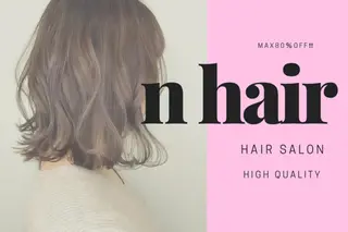 ミディアム カラー ヘアアレンジ topstylist 芳賀みなみのヘアスタイル