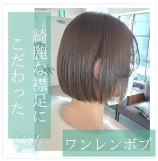 ショート EMANONシェアサロン吉祥寺駅公園口店所属・🩶艶カラー🩶 柿沼うららのヘアスタイル
