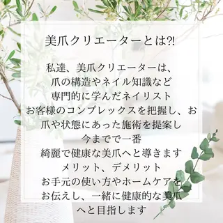 ネイル 荒井 恵のネイルデザイン