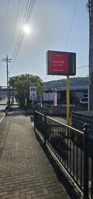 Dear Fuu.のエステ・リラクイメージ