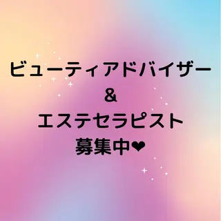 浜松よもぎ蒸し/温活 /メナード認定サロンのエステ・リラクイメージ