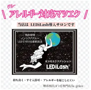 マツエク・マツパ ラグラス所属・yamawaki erinaのマツエク・マツパデザイン