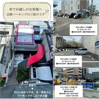 Re:Belle所属・Re:Belle 久留米 : 中島のエステ・リラクイメージ