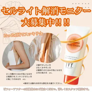 GranDir所属・GranDir 堀井美沙のエステ・リラクイメージ