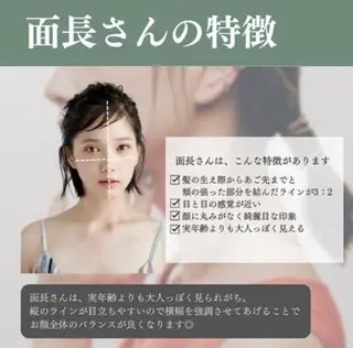 マツエク・マツパ THE CHIC yuinaのマツエク・マツパデザイン