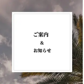 マツエク・マツパ airi 🕊🤍のマツエク・マツパデザイン