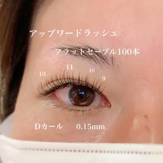 マツエク・マツパ 林 智恵美のマツエク・マツパデザイン