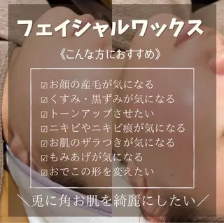 アイブロウ Lucia 鹿田の眉毛・アイブロウイメージ