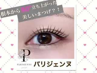 マツエク・マツパ lino eyelash&eyebrow淡路店所属・【lino】 Reina🎀のマツエク・マツパデザイン
