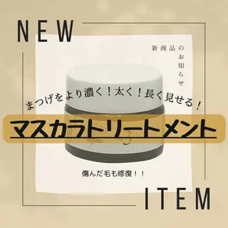 Go Today池袋Luminis店所属・💐 W.HARUKAのマツエク・マツパデザイン