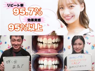 セルフホワイトニング Lipsy渋谷店のエステ・リラクイメージ
