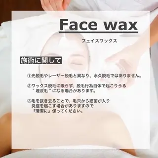 Lucia 鹿田のマツエク・マツパデザイン