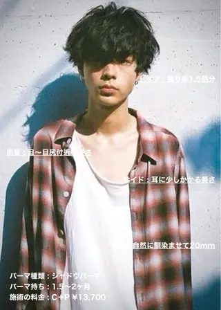 ミディアム パーマ メンズ masahiro 波巻きシャドウパーマのヘアスタイル