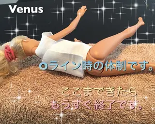 女性のお悩み美容 サロン　ヴィーナスのエステ・リラクイメージ