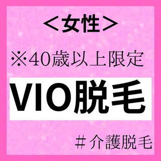 秋山 瑞月のエステ・リラクイメージ