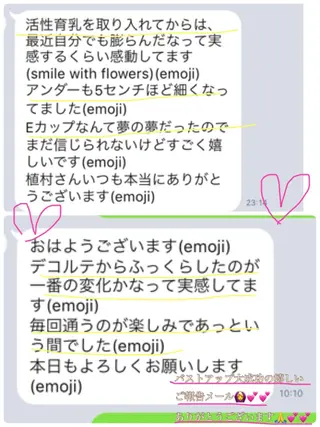 ショート カラー パーマ ヘアアレンジ メンズ キッズ ネイル マツエク・マツパ ルシール ユーのエステ・リラクイメージ