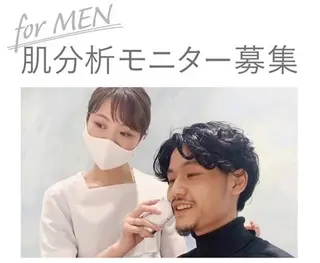 POLAクリスタルアンジュ所属・POLA御器所店 かわいれなのエステ・リラクイメージ