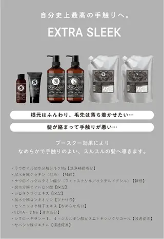 ロング レイヤー&カラー 人気美容師倉崎涼のヘアスタイル