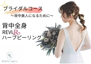 WHITE AQUA 北千住店のエステ・リラクイメージ