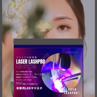 マツエク・マツパ 💡次世代LED -TIARA💡のマツエク・マツパデザイン
