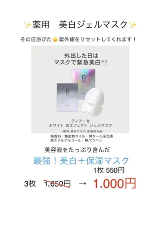 NARIS beautysalon 所属・Takahashi  Hiromiのエステ・リラクイメージ