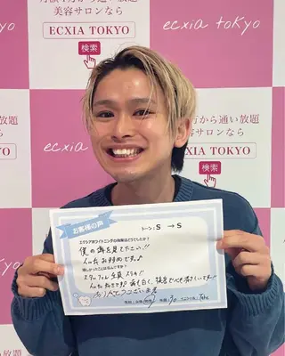 エクシアホワイト エミフルMASAKIのその他イメージ