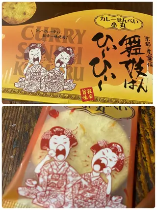 岩井 秋子のエステ・リラクイメージ