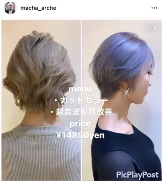 ショート カラー 髪質改善サロン 心斎橋ARCHEのヘアスタイル