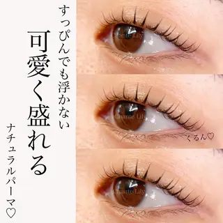 マツエク・マツパ Chante Lily所属・森崎 麗のマツエク・マツパデザイン