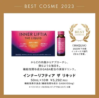 POLA R-isa 南船場所属・🎀 POLA R-isa川邊 🎀のエステ・リラクイメージ