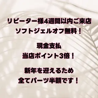 ネイル 閨匠 上野店のネイルデザイン