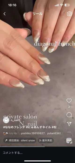 ネイル N_ nailのネイルデザイン