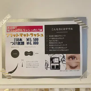 マツエク・マツパ EYELASHSALON LANA所属・田中 毬愛のマツエク・マツパデザイン