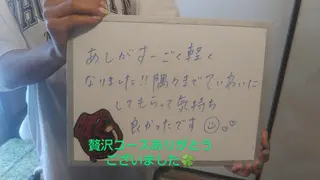 ☆リラックス☆ ジュリーのエステ・リラクイメージ