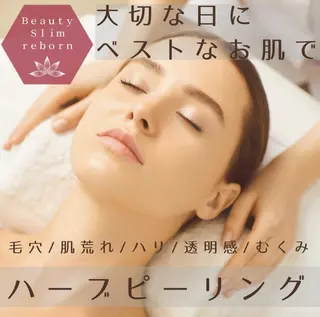 ビューティースリム reborn 銀座店のエステ・リラクイメージ