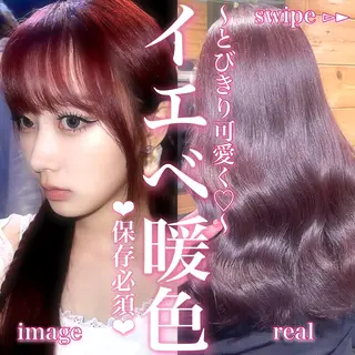 セミロング 盛れる暖色🎀ガーリ ーヘア🎀きっかのヘアスタイル