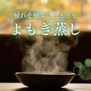 Linné Yomogi Spa所属・Linné Amiのエステ・リラクイメージ