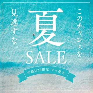 エステ.まつげ.小顔 眉毛.プラズマ.脱毛のエステ・リラクイメージ