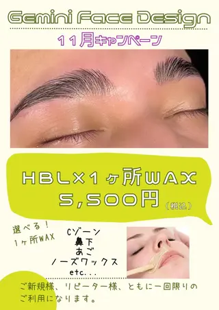 アイブロウ Cocofran/ manatsuのエステ・リラクイメージ