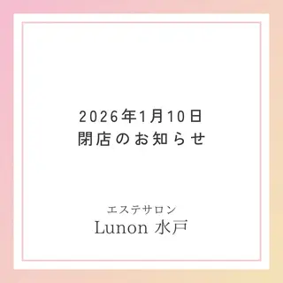 Lunon 【ルノン】のエステ・リラクイメージ
