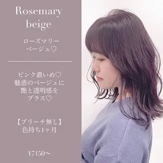 ミディアム カラー 柔らかbeige モトキのヘアスタイル