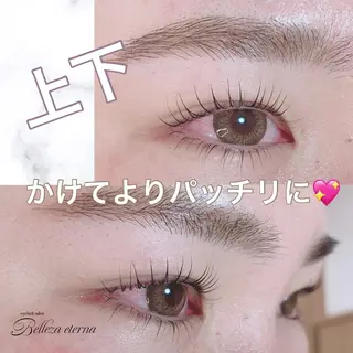 マツエク・マツパ Belleza eternaのマツエク・マツパデザイン