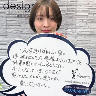 銀座美.design 仙台店のエステ・リラクイメージ