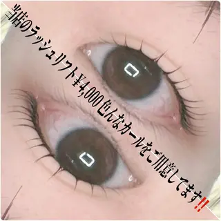 マツエク・マツパ Eyelash Salon 4Uのマツエク・マツパデザイン