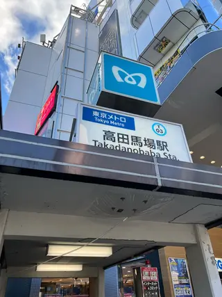 ecxia white 高田馬場所属・セルフホワイトニング エクシア 高田馬場のその他イメージ