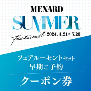 轟 真由美のエステ・リラクイメージ