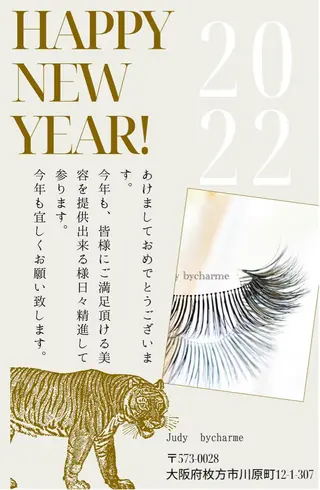 マツエク・マツパ Judy by charmeのマツエク・マツパデザイン