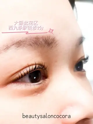 マツエク・マツパ まつ毛エクステ/まつ毛パーマ/フェイシャル/beautysalon cocora所属・ビューティーサロン ココラのマツエク・マツパデザイン