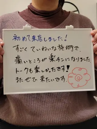 リラクゼーション サロン　みわのエステ・リラクイメージ