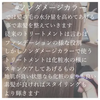 ロング 髪質改善✨自由が丘 札辻　拓未のヘアスタイル